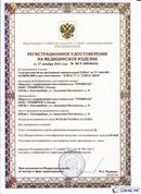 Скэнар официальный сайт - denasvertebra.ru ДЭНАС-ПКМ (Детский доктор, 24 пр.) в Лесне купить