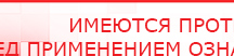 купить Электрод Скэнар - лицевой двойной Пешки - Электроды Скэнар Скэнар официальный сайт - denasvertebra.ru в Лесне
